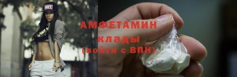 Amphetamine Розовый Большой Камень