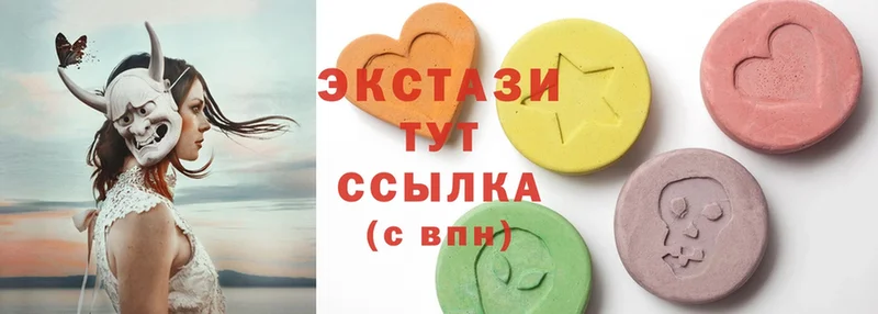 hydra рабочий сайт  Большой Камень  Ecstasy 250 мг 