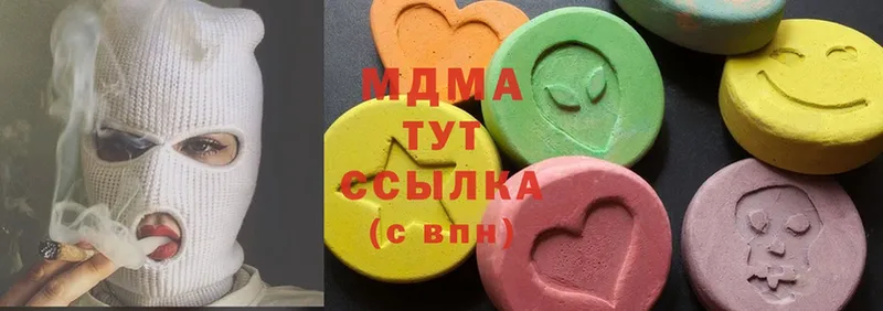 MDMA Molly  Большой Камень 